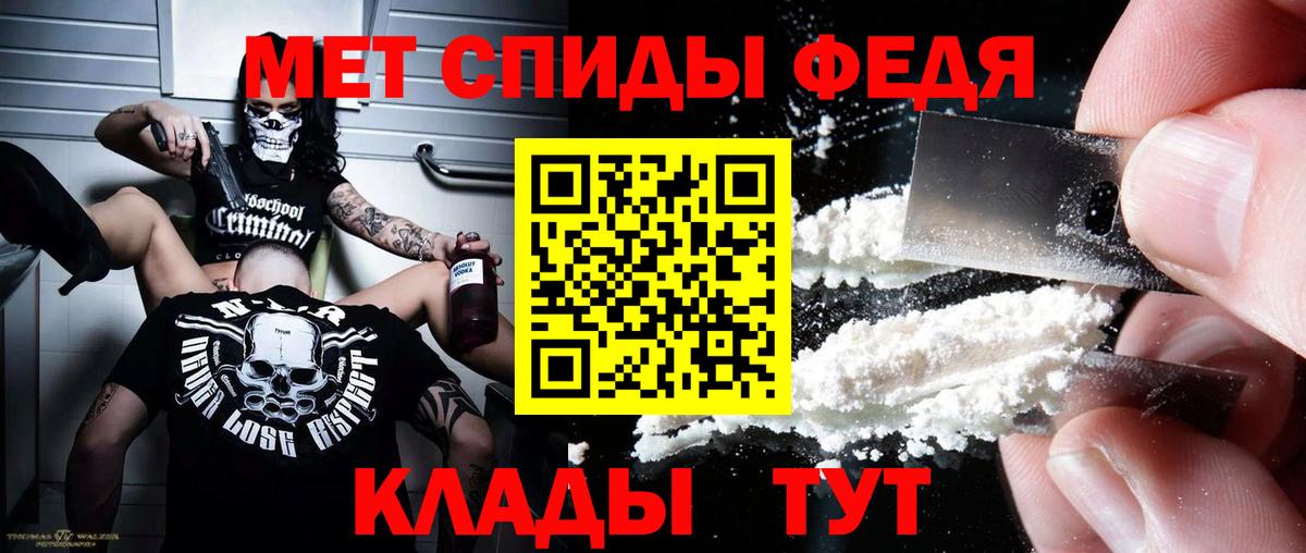 Амфетамин VHQ  Вход с VPN  АМФЕТАМИН  Луга 