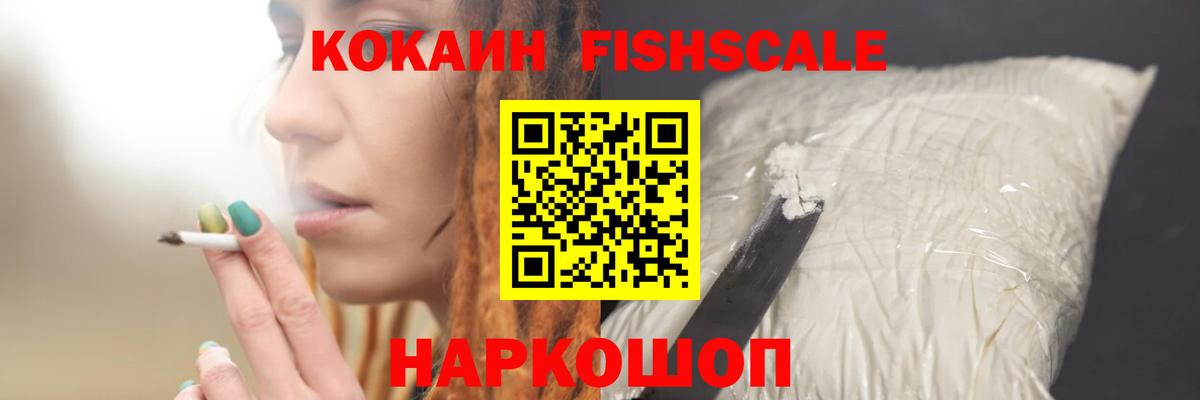 КОКАИН 98% Луга