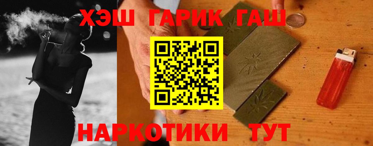 Луга  ГАШ AMNESIA HAZE  Вход с VPN  ГАШИШ Изолятор 