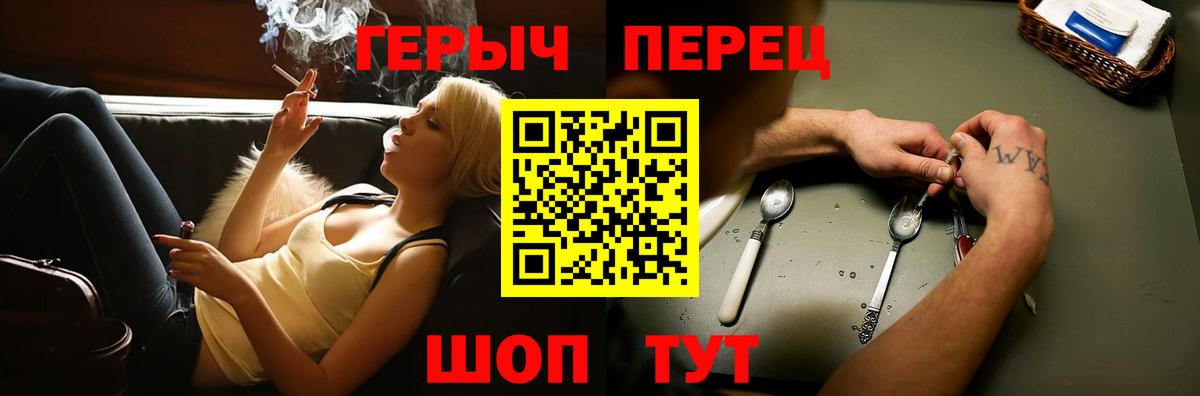 Луга  ГЕРОИН гречка  Вход с VPN 