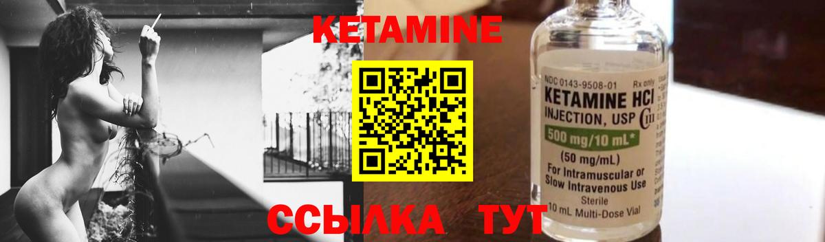 Луга  Кетамин VHQ  даркнет официальный сайт  Вход с VPN 