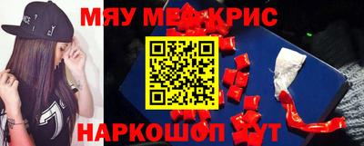 кокаин премиум Бузулук