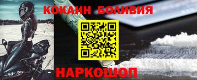 кокаин премиум Бузулук