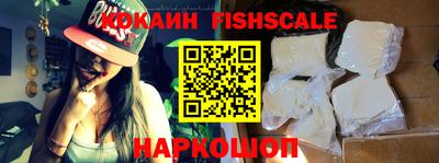меф VHQ Будённовск