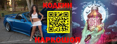 меф VHQ Будённовск