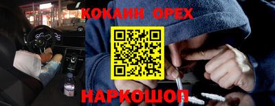 ешки Бугуруслан