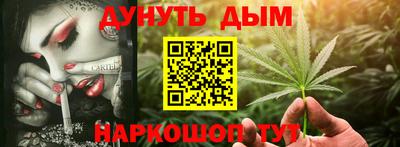 кокаин премиум Бузулук