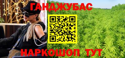 кокаин премиум Бузулук