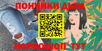 кокаин премиум Бузулук