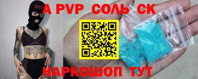 меф VHQ Будённовск