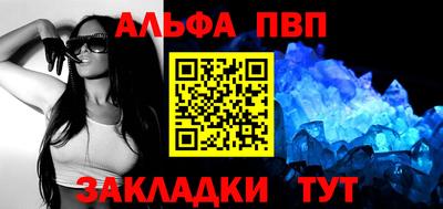 меф VHQ Будённовск
