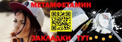 меф VHQ Будённовск