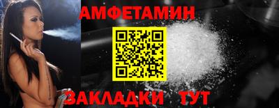 кокаин премиум Бузулук