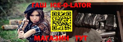 меф VHQ Будённовск