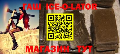 меф VHQ Будённовск
