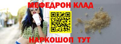 кокаин премиум Бузулук