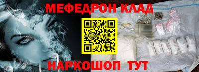 меф VHQ Будённовск