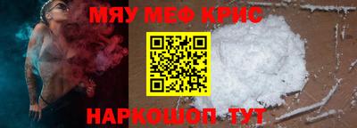 меф VHQ Будённовск
