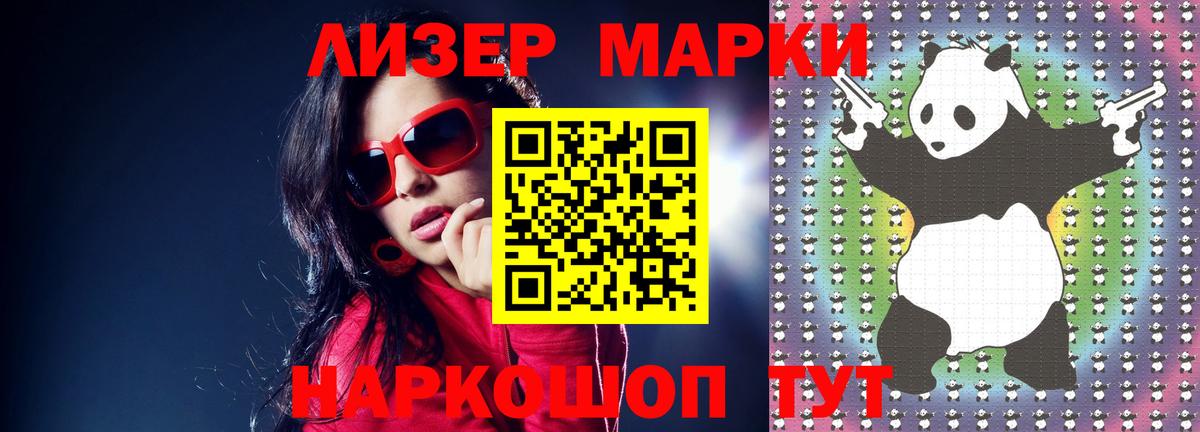 Лсд 25 экстази кислота  ЛСД экстази ecstasy  Луга  Вход с VPN 