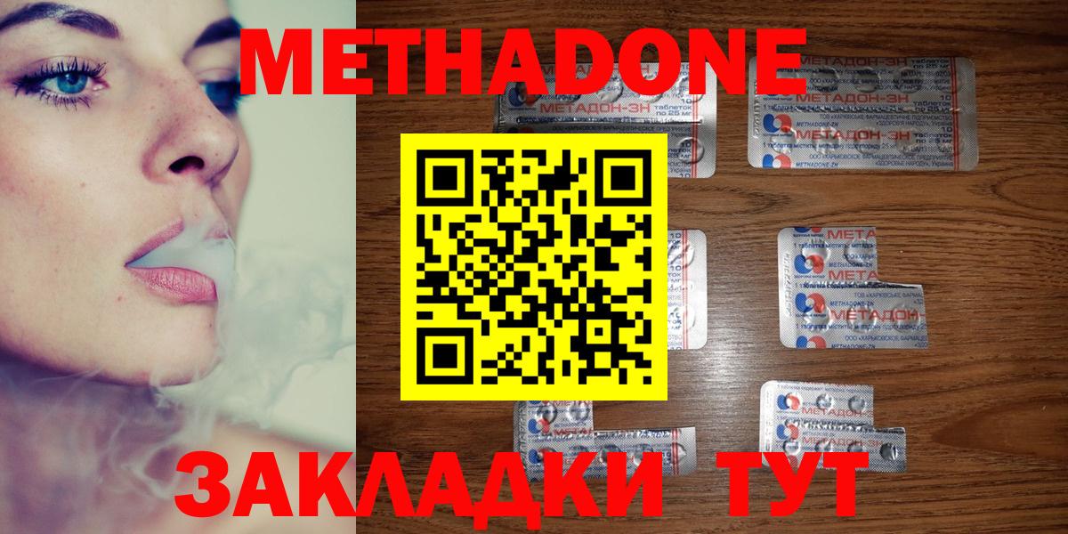 МЕТАДОН VHQ Луга