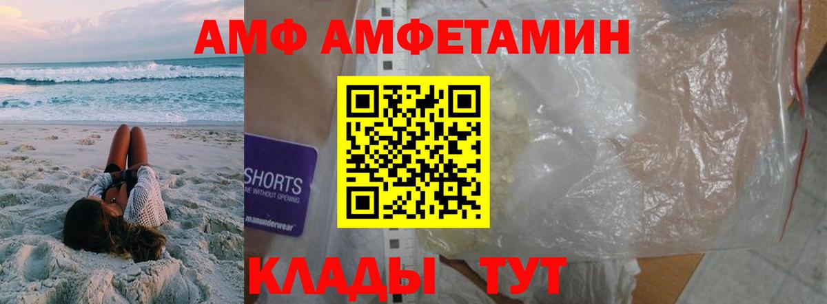 Луга  Метамфетамин витя  Вход с VPN 