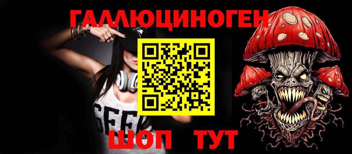 цена наркотик  Псилоцибиновые грибы Psilocybe  Вход с VPN  Псилоцибиновые грибы мухоморы  Луга 