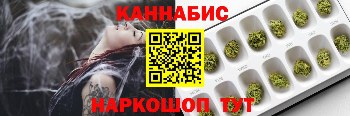 Луга  Марихуана планчик  Бошки Шишки LSD WEED  Вход с VPN 