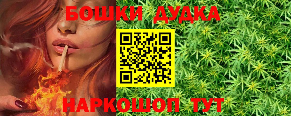 Конопля конопля Луга